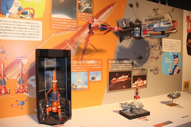 これは楽しい！「サンダーバード博」フォトギャラリー（6枚目）