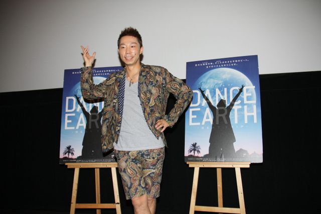 『DANCE EARTH -BEAT TRIP-』初日舞台あいさつフォトギャラリー（4枚目）