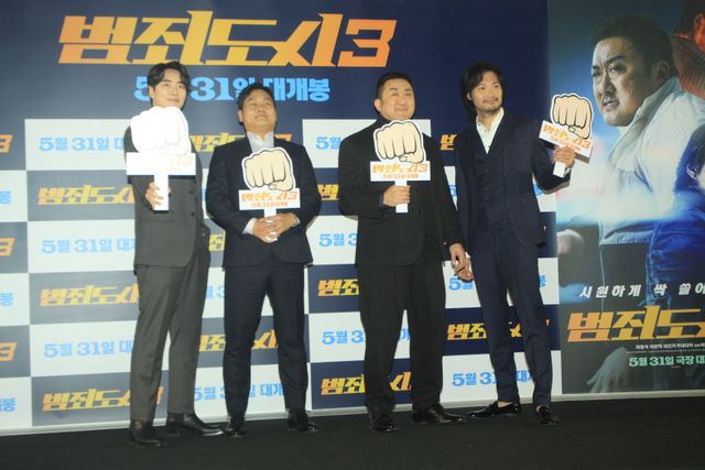 マ・ドンソク、青木崇高、イ・ジュンヒョクが可愛くポーズ！韓国映画『犯罪都市3』製作報告会見（27枚目）