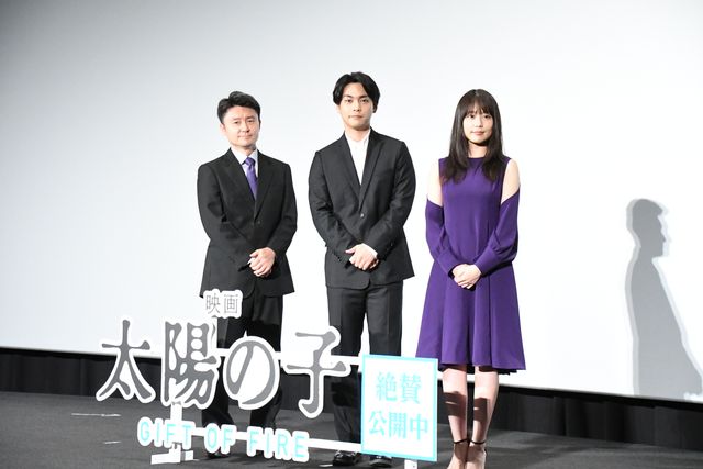 柳楽優弥＆有村架純が三浦春馬さんの思い出を語る『映画　太陽の子』公開初日舞台あいさつ（9枚目）