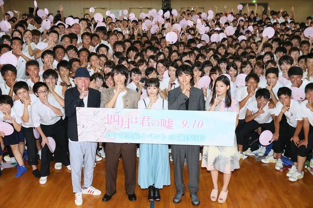 広瀬すず&山崎賢人がサプライズで高校訪問!フォトギャラリー