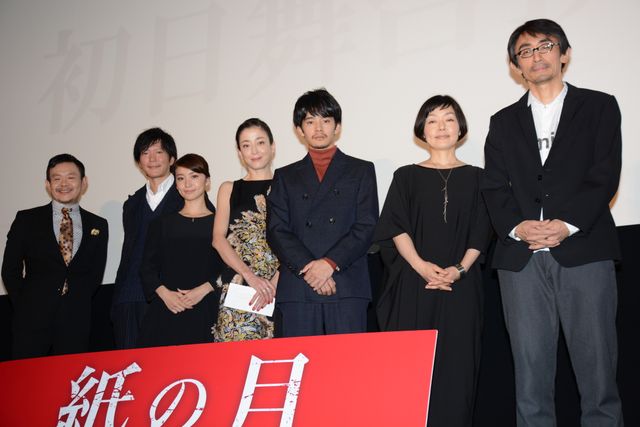 宮沢りえ、号泣！フォトギャラリー（2枚目）