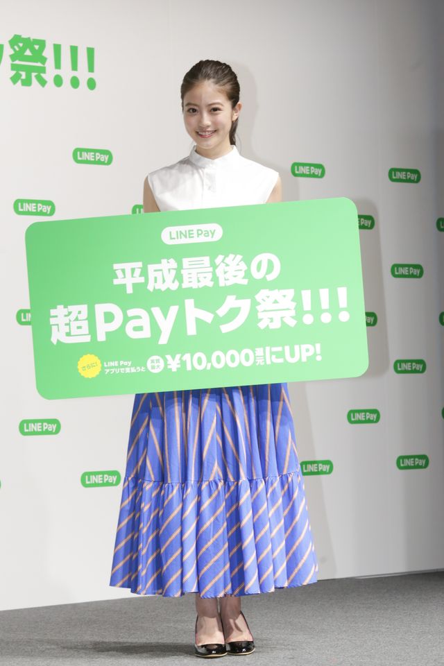 今田美桜の笑顔がまぶしい！「LINE Pay」記者発表会（8枚目）