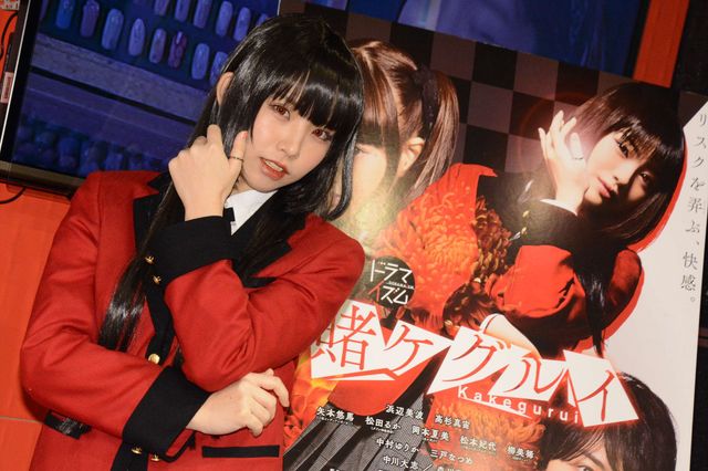 コスプレイヤーえなこ登場！「賭ケグルイ」私立百花王学園オープンキャンパスイベント（14枚目）