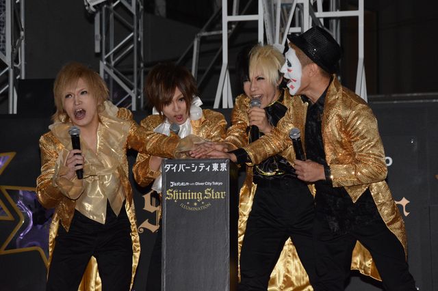 金爆、みんな仲良く点灯式！フォトギャラリー（8枚目）