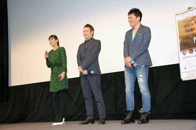 中村獅童＆小西真奈美が夫婦役…『振り子』東京凱旋試写会フォトギャラリー（2枚目）