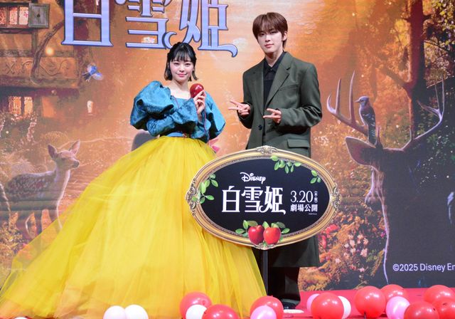 吉柳咲良＆JO1河野純喜が出席！『白雪姫』プレミアム吹替版ジョナサン役声優お披露目イベント：フォトギャラリー