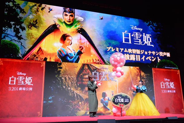 吉柳咲良＆JO1河野純喜が出席！『白雪姫』プレミアム吹替版ジョナサン役声優お披露目イベント（19枚目）