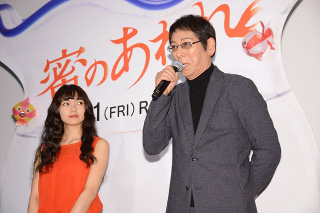 金魚役・二階堂ふみに大杉漣もメロメロ！フォトギャラリー（2枚目）