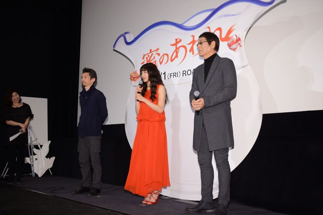 金魚役・二階堂ふみに大杉漣もメロメロ！フォトギャラリー（10枚目）