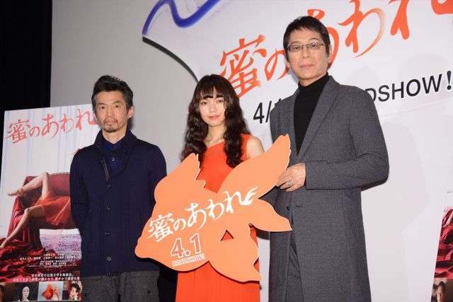 金魚役・二階堂ふみに大杉漣もメロメロ！フォトギャラリー（11枚目）