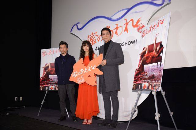 金魚役・二階堂ふみに大杉漣もメロメロ！フォトギャラリー（12枚目）