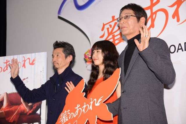 金魚役・二階堂ふみに大杉漣もメロメロ！フォトギャラリー（13枚目）