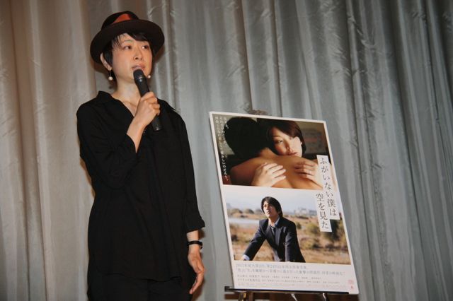 映画『ふがいない僕は空を見た』初日舞台あいさつ　フォトギャラリー（6枚目）