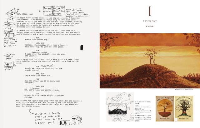 ウェス・アンダーソン監督作のメイキングブックの中身を大公開！フォトギャラリー（4枚目）