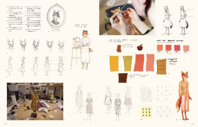 ウェス・アンダーソン監督作のメイキングブックの中身を大公開！フォトギャラリー（10枚目）