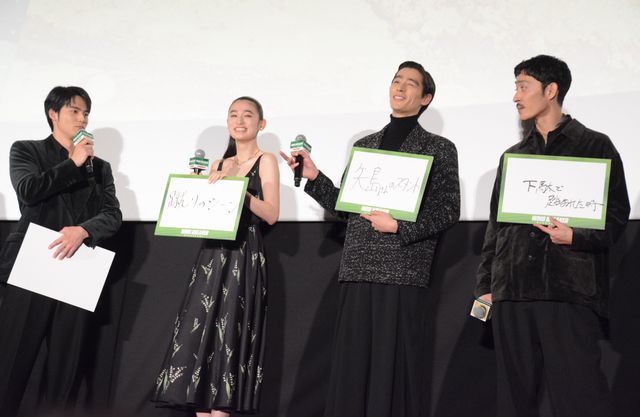 水上恒司・木戸大聖・八木莉可子・綱啓永・JUNON（BE:FIRST）ら『ウィンブレ』公開記念舞台挨拶（13枚目）