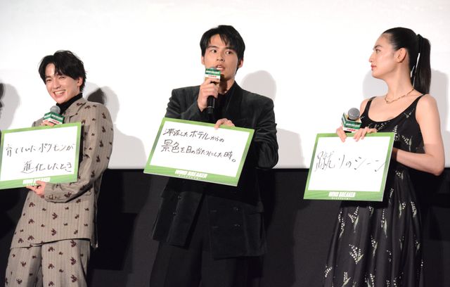 水上恒司・木戸大聖・八木莉可子・綱啓永・JUNON（BE:FIRST）ら『ウィンブレ』公開記念舞台挨拶（14枚目）