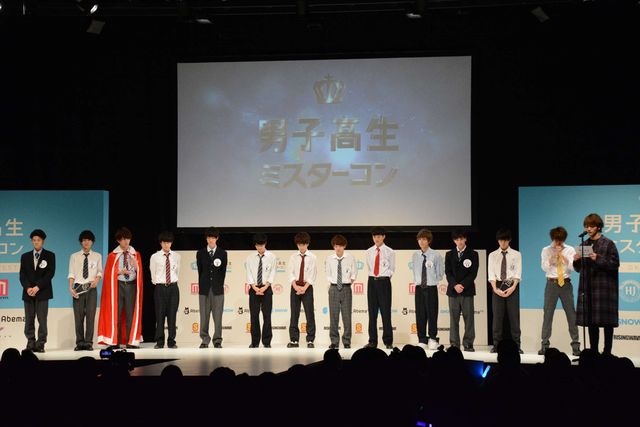 「男子高生ミスターコン 2016」グランプリ＆ファイナリスト（全17枚）（2枚目）