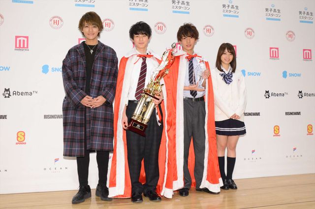 「男子高生ミスターコン 2016」グランプリ＆ファイナリスト（全17枚）（3枚目）