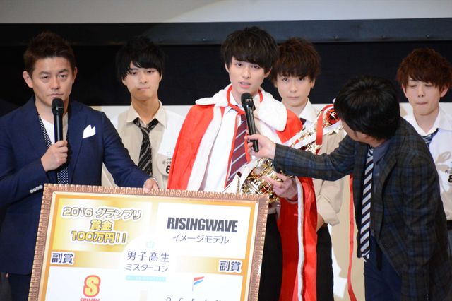 「男子高生ミスターコン 2016」グランプリ＆ファイナリスト（全17枚）（9枚目）