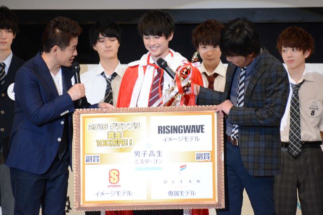 「男子高生ミスターコン 2016」グランプリ＆ファイナリスト（全17枚）（11枚目）