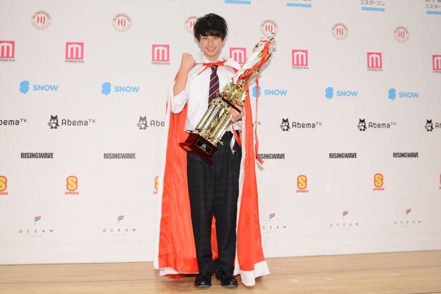 「男子高生ミスターコン 2016」グランプリ＆ファイナリスト（全17枚）（16枚目）