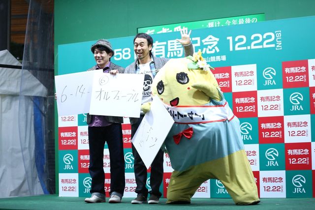 ふなっしー、今日も飛んだ！写真ギャラリー（6枚目）