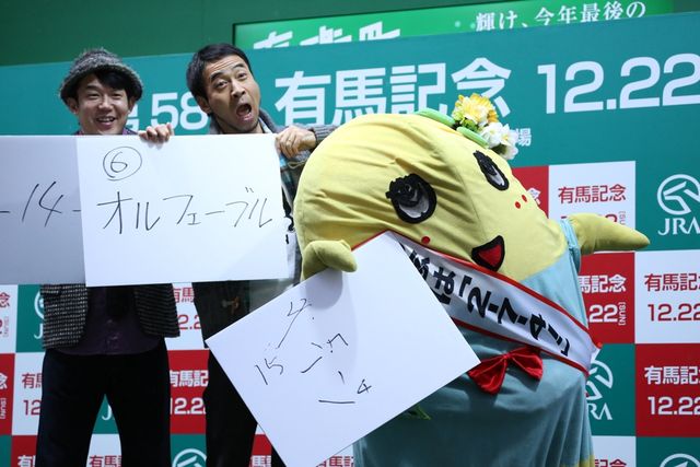 ふなっしー、今日も飛んだ！写真ギャラリー（7枚目）