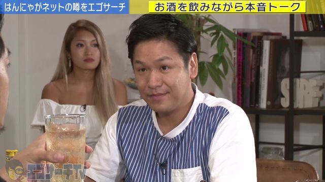 久しぶりに見る？現在のはんにゃの姿「エゴサーチTV」より（2枚目）