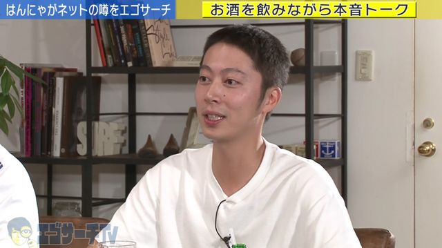 久しぶりに見る？現在のはんにゃの姿「エゴサーチTV」より（3枚目）