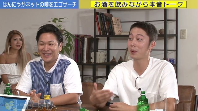 久しぶりに見る？現在のはんにゃの姿「エゴサーチTV」より（4枚目）