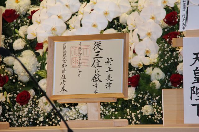 森光子さん本葬の様子（11枚目）