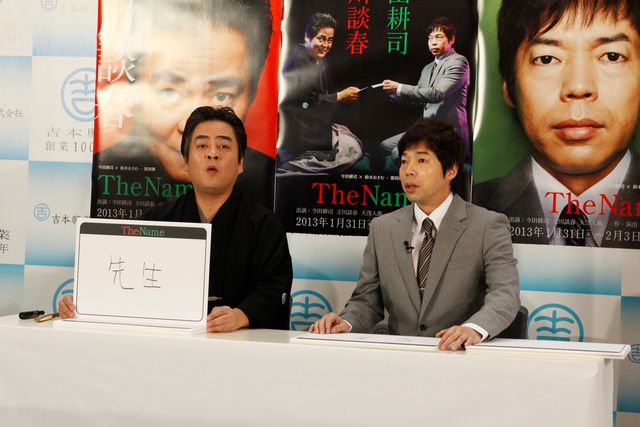 名刺交換も！会見フォトギャラリー（4枚目）