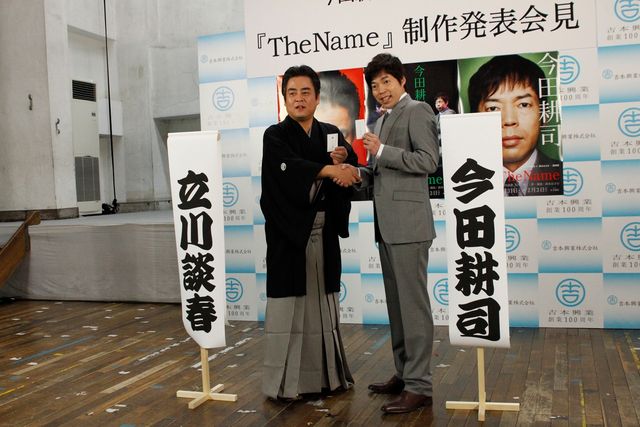 名刺交換も！会見フォトギャラリー（7枚目）