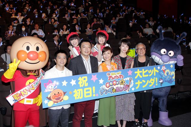 永野が乱入!?「お金とアンパンマンが大好きです！」（6枚目）