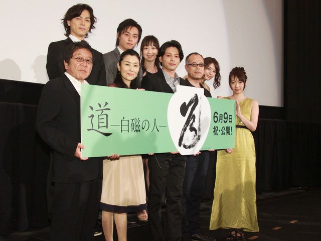 映画『道～白磁の人～』初日舞台あいさつフォトギャラリー：フォトギャラリー