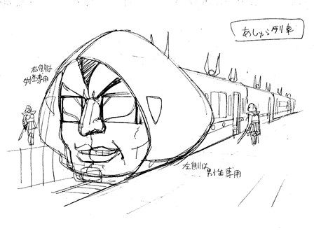 「マジンガーZの格納庫」建設計画が具体化！フォトギャラリー（5枚目）