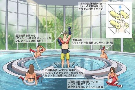 「マジンガーZの格納庫」建設計画が具体化！フォトギャラリー（8枚目）