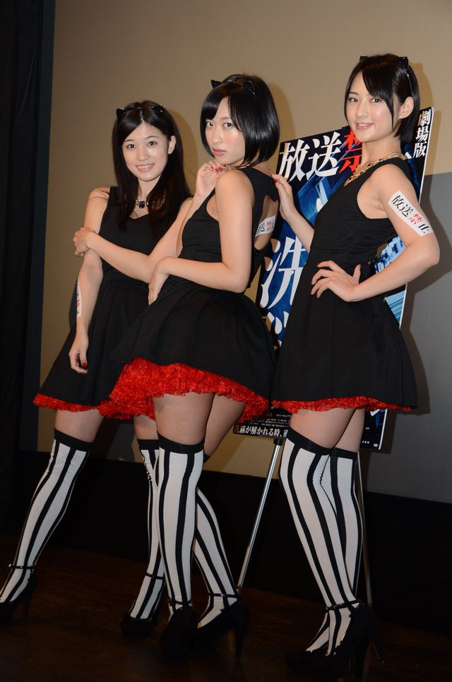 セクシー衣装で登場した「ポニーキャニオン グラドル映画宣伝部」所属の3人が劇場を盛り上げた。（左から）高崎聖子、倉持由香、鈴木咲