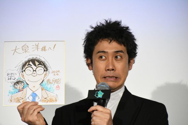 『コナン』原作・青山剛昌から大泉洋にサプライズ！高山みなみら集結公開記念舞台挨拶の様子（3枚目）