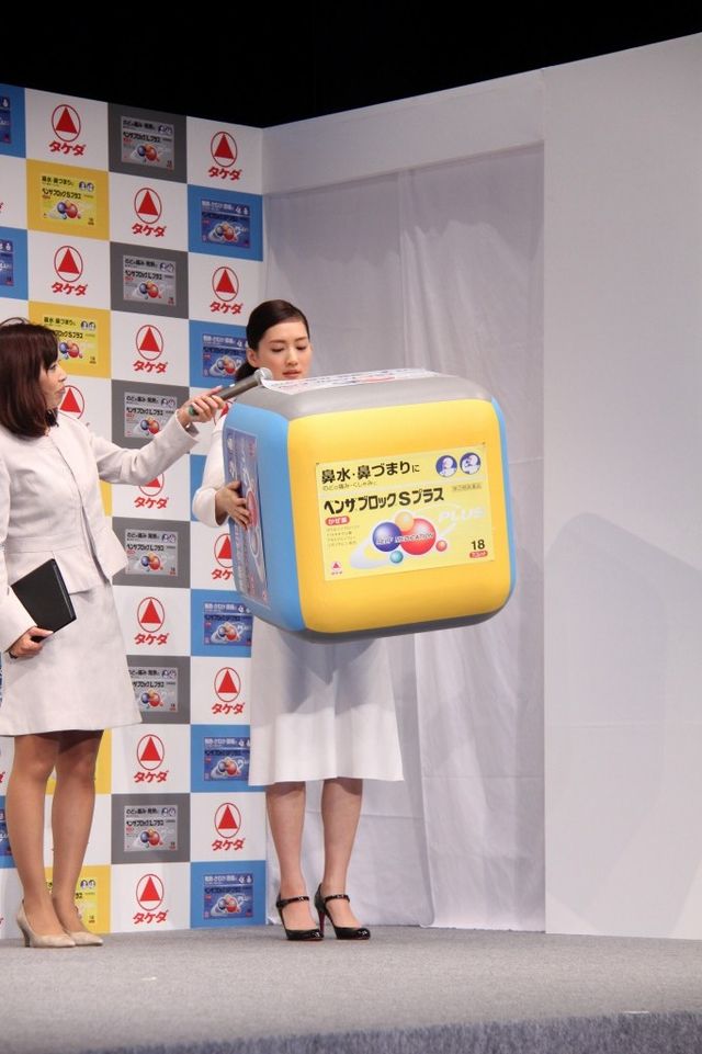 最近得たモノは筋肉！綾瀬はるかフォトギャラリー（10枚目）