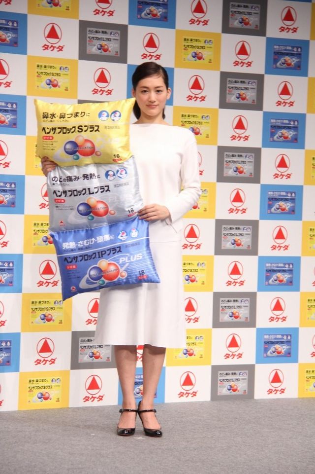 最近得たモノは筋肉！綾瀬はるかフォトギャラリー（11枚目）