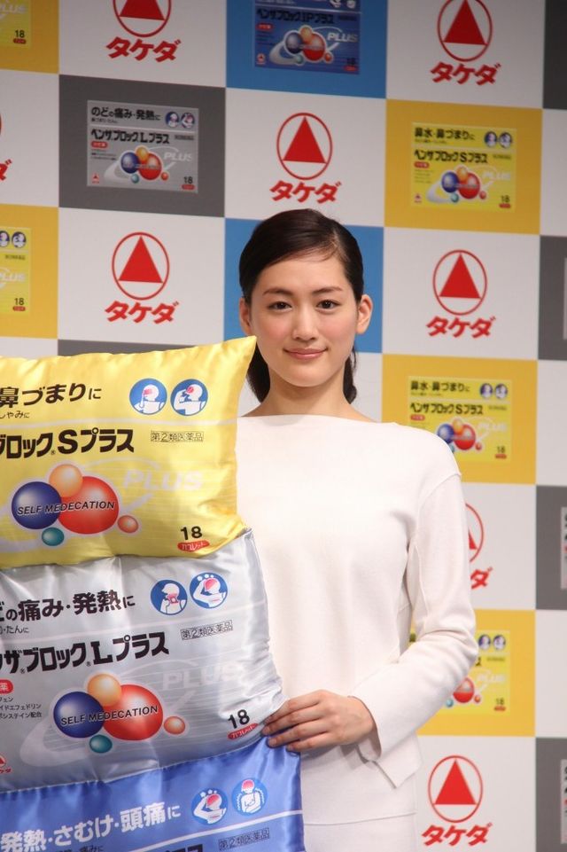 最近得たモノは筋肉！綾瀬はるかフォトギャラリー（12枚目）