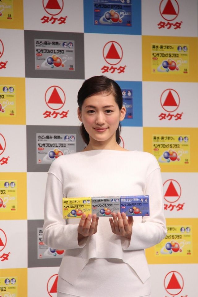 最近得たモノは筋肉！綾瀬はるかフォトギャラリー（14枚目）