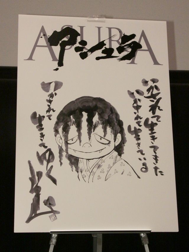 映画『アシュラ』初日舞台あいさつフォトギャラリー（10枚目）