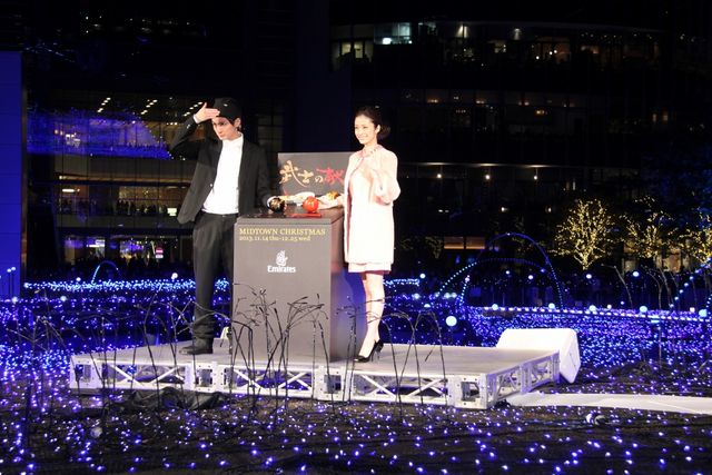 上戸彩、高良健吾も登場！「ミッドタウン・クリスマス 2013」点灯式フォトギャラリー（4枚目）