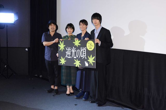 高杉真宙＆葵わかな出席！『逆光の頃』完成披露上映会フォトギャラリー（3枚目）