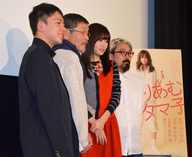 前田敦子はくいしんぼう！映画『もらとりあむタマ子』の初日舞台あいさつフォトギャラリー（14枚目）