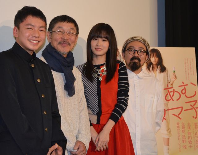 前田敦子はくいしんぼう！映画『もらとりあむタマ子』の初日舞台あいさつフォトギャラリー（17枚目）